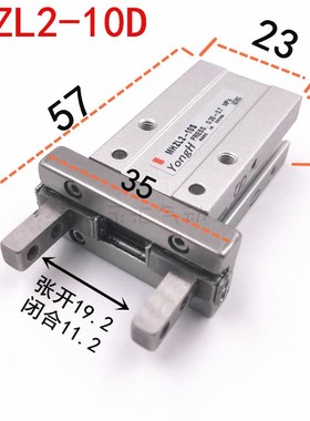 手指气缸MHZe2-10/16/20/25/32/40D亚德客SMC型HFZ/HFZL气动爪夹