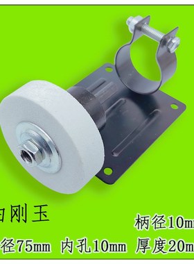 手电钻转换头变砂轮机支架配件小砂轮金属钻头打磨头抛光磨刀机器