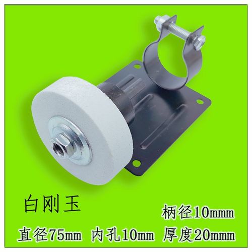 手电钻转换头变砂轮机支架配件小砂轮金属钻头打磨头抛光磨刀机器