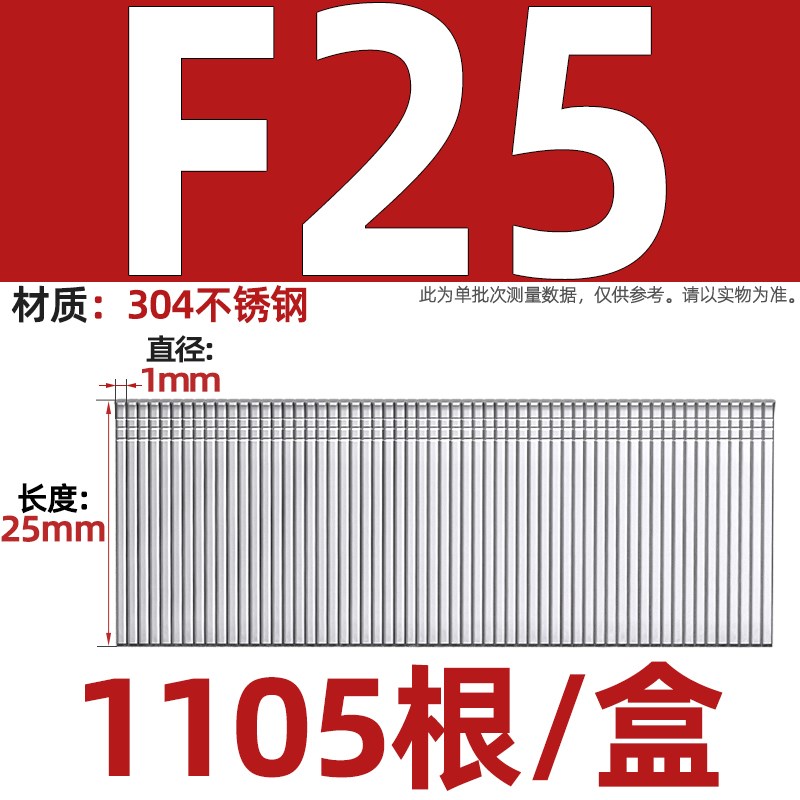 国标30a4不锈钢直钉气排钉木工枪钉射钉直排钉F15F20F25F30T38T50