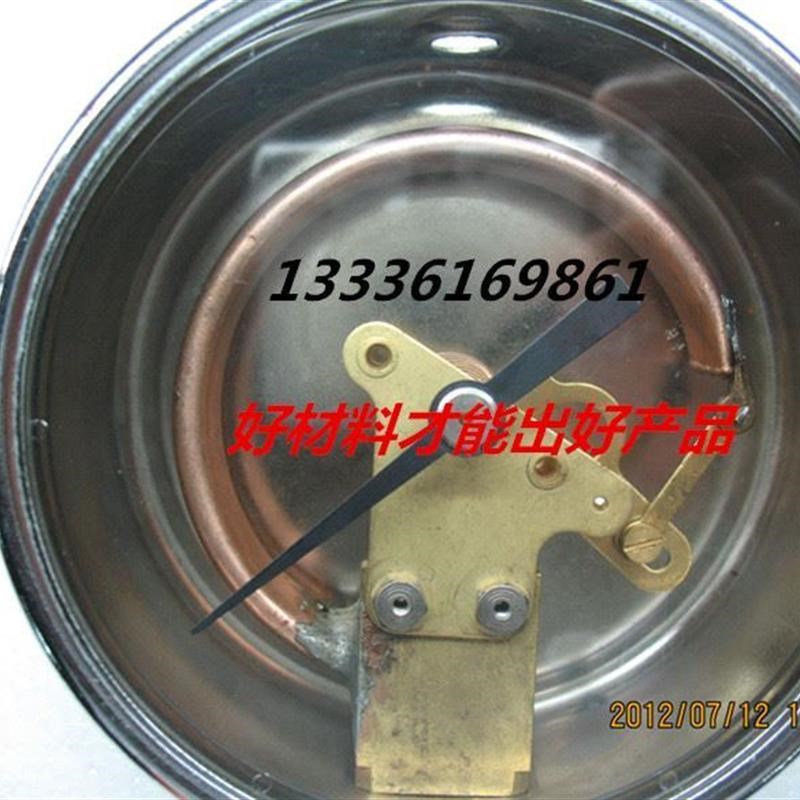 糜氏耐震表YNXC-100ZT轴向耐震电接点R压力表/液压机表