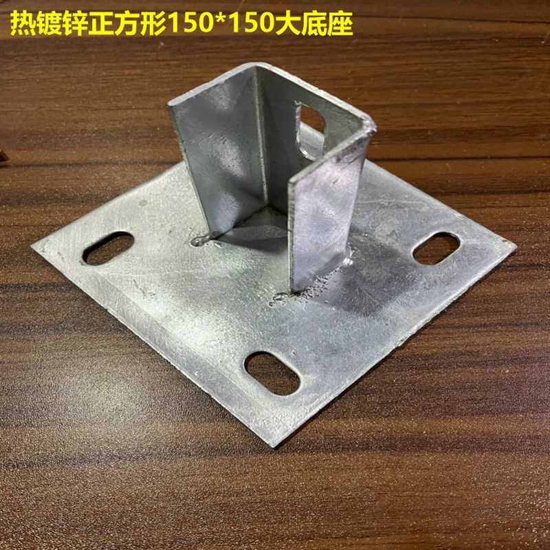 41光伏太阳能支架安装配件地脚立体底座平面抗震固定件立柱C型钢