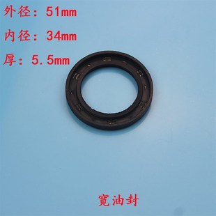 26电锤冲击钻气缸907轴承用油封气缸 传动套窄油封大油封电锤配件