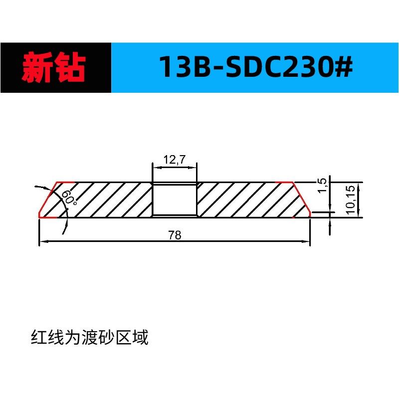 13A/D钻头X3X6铣刀研磨机砂轮自动磨刀E12钨钢SDC钻石砂轮片CBN
