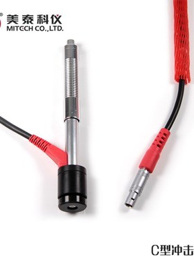 美泰镍氢可充电电池组用于便携式工业金属里氏硬度计设备