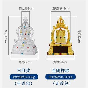 唐多括罗车载太阳能电池双用转动轮汽车摆件金刚杵转金筒车内饰品