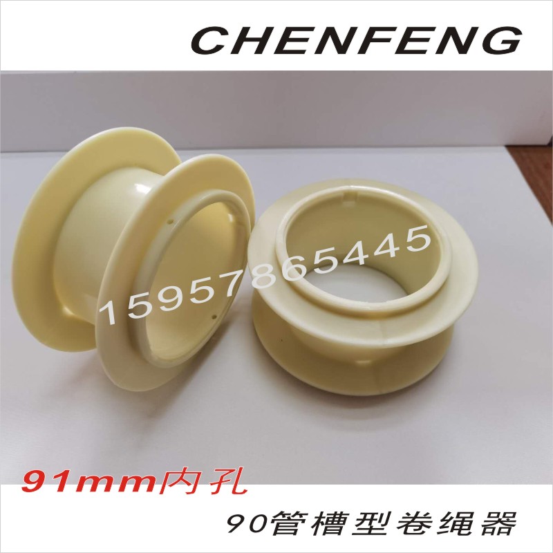 90槽型卷绳器重型电动升降会标机舞台幕挂画FCSFSS天棚帘蔬菜大棚