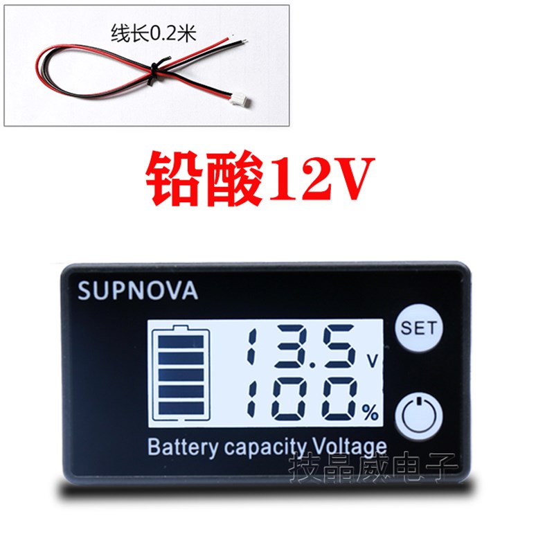12V电压表直流DC7-68V电池电量表显示器12V铅酸电池锂电池通用