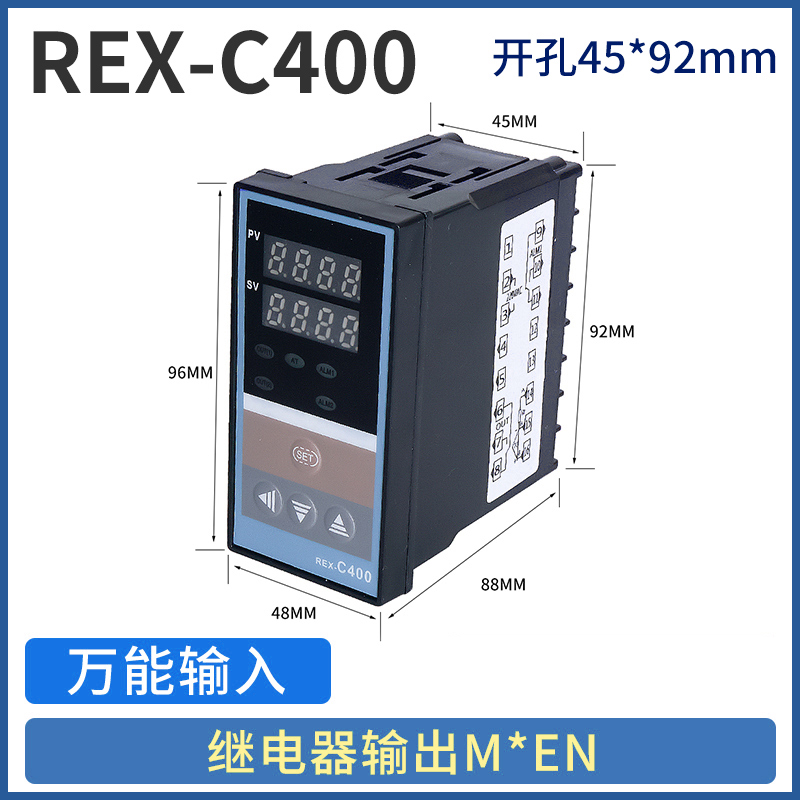 温度控制器REX-C100-C400智能数显温控仪表开关C700C900温控仪器