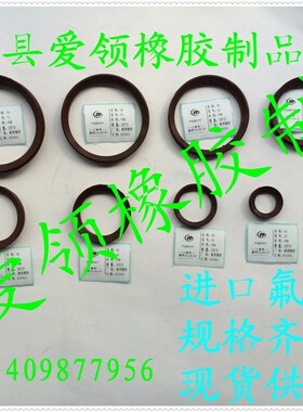 V型旋转密封圈VA130*117*7*12.8水封 黑色NBR丁晴VA130水封VD130A