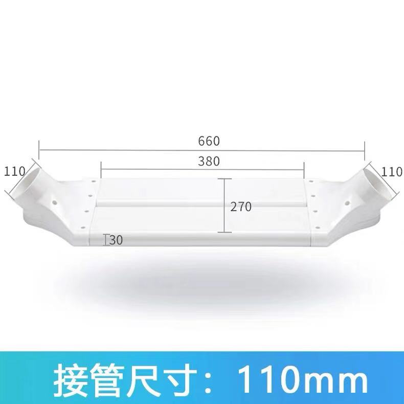 过梁器扁管pvc110新风系统横梁交叉连接器不打孔穿梁弯75/160/200
