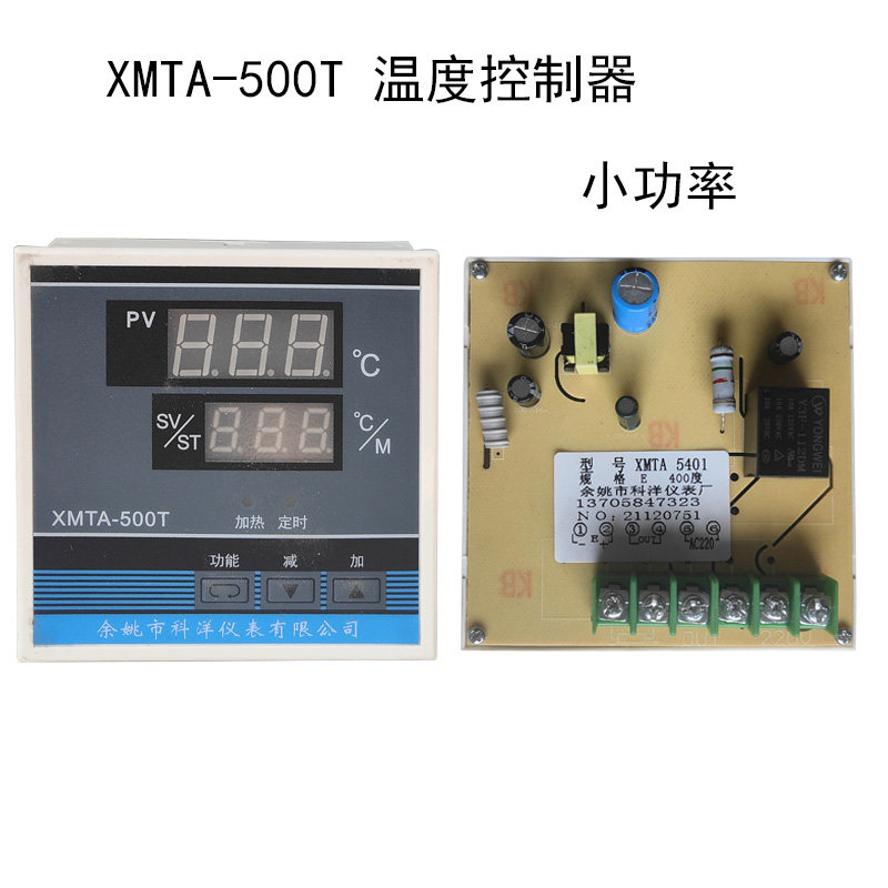 XMTA-500T 电热恒温鼓风干燥箱工业烘箱烤箱数显温控仪表,纺织面料/辅料/配套,其他纺织机械,淘宝优惠券,粉丝福利购,淘宝优惠卷
