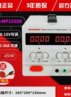 0-60V5A可调稳压电源30V5A 30V10A直流稳压电源100V5A 100V3A电源