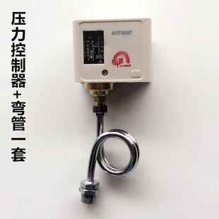 工业锅炉压力表弯管全蒸汽发生器压力控制器弯管子三通管接头配件