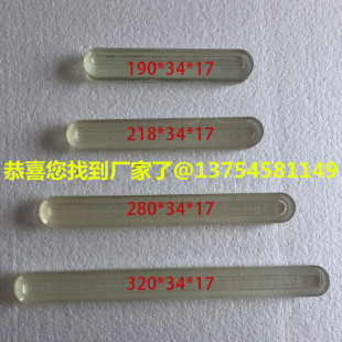 液面计玻璃板锅炉水位计玻璃板平板玻璃340*30*17mm 218*34*17mm