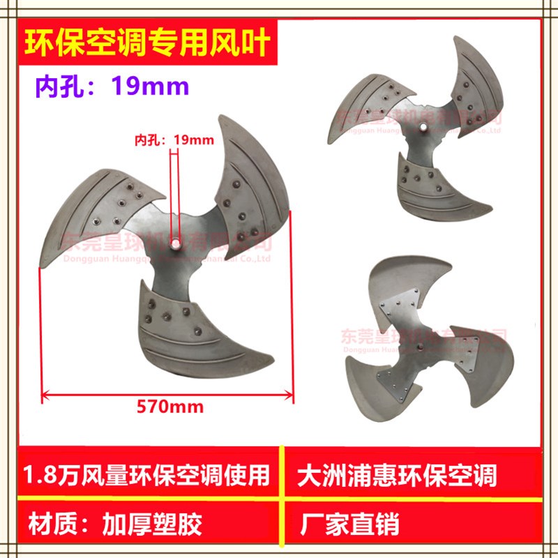 敏欣台成英禾环保空调电机 冷风机专用电机380V1.1kw1.5kw3kw铜线