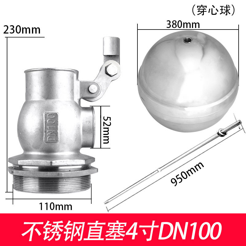 不锈钢浮球阀全自动水位控制阀4分6分水箱水塔控制器进水阀开关,纺织面料/辅料/配套,其他纺织机械,淘宝优惠券,粉丝福利购,淘宝优惠卷