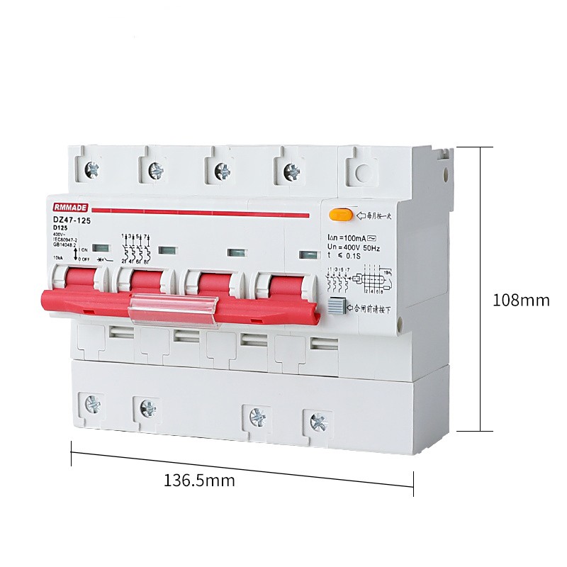 DZ47LE-125三相四线漏电保护器3P+N 断路器开关100A 125A