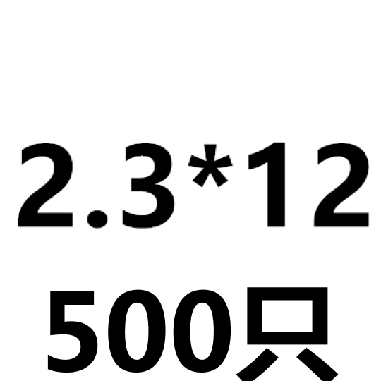 PA M2.3M2.5M2.6M3Mv3.5M4M5 黑色盘头电子小螺钉十字圆头自攻螺