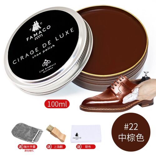 FAMACO法国镜面鞋蜡软蜡无色通用鞋油黑色皮鞋上光提亮防水抛光蜡