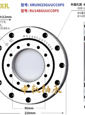转盘关节 轴承 XRU 9025 11528 16035 21040 35045 X UUCC0 P5