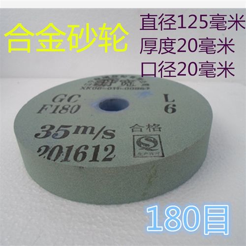磨合金砂轮片125墨绿砂轮磨钻头 磨玉石磨车刀磨白钢小型砂轮机片