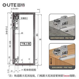 衣柜缓冲折叠平移门吊轨步入式 固特日式 衣帽间推拉下轨道滑轮配件