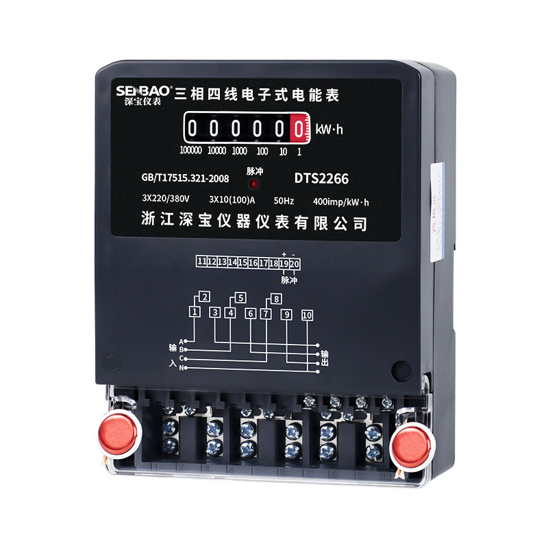 速发新深宝三相四线电表380v三相电度表电子式电能表三项智能工业