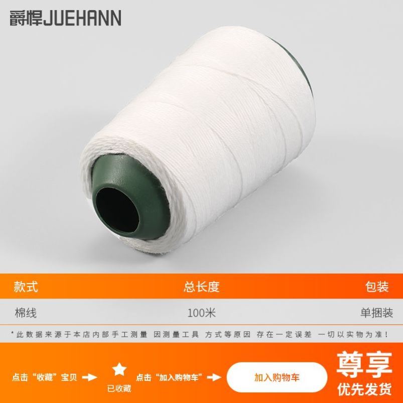 墨斗自动划线电动弹线神器画线工具工地放线专用墨斗木工木斗棉线