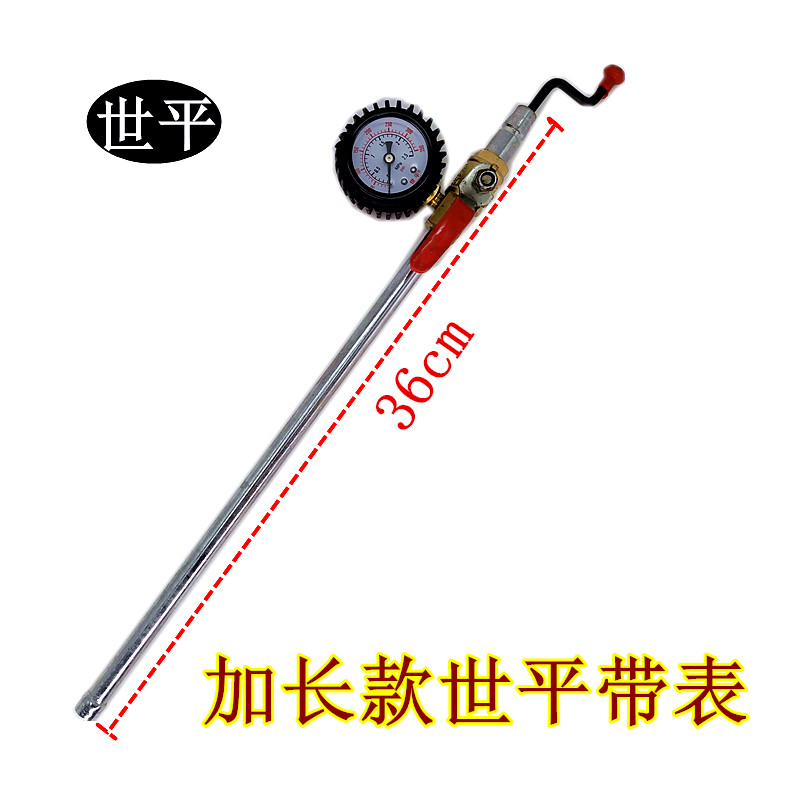 世平加气杆汽车轮胎快速充x气杆大车手摇冲气杆胎压表打气表