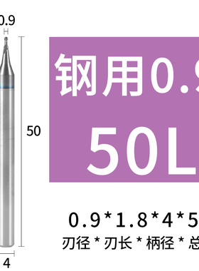 韩纳68度深沟长颈避空加长刃微小径钨钢铣刀合金球头铝用平底刀