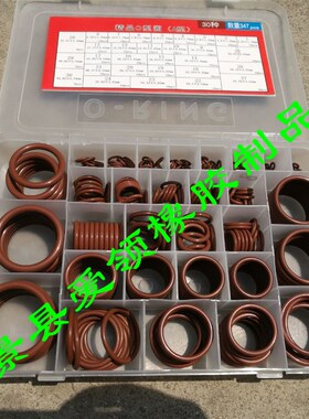 氟胶O型圈外径125/128/130/135/138/140145/150/155/160*4