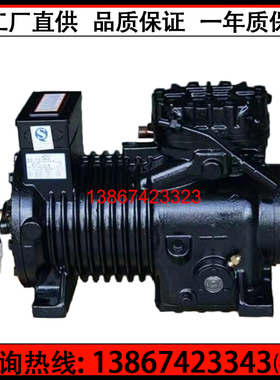 全新4匹沈阳谷轮半封闭活塞压缩机 4HP谷轮冷库制冷机头配件BFS41