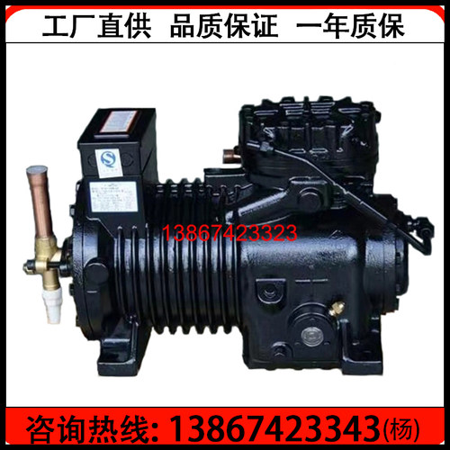 全新沈阳谷轮4匹半封闭压缩机头