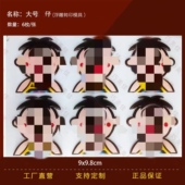 汪汪巧克力转印模具蛋糕装 饰烘焙插件旺巧克力转印纸图案