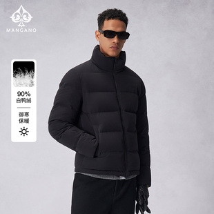 【90白鸭绒】曼加龙冬季新款时尚立领男士羽绒服休闲保暖外套
