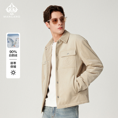 曼加龙新款90白鹅绒夹克羽绒服男