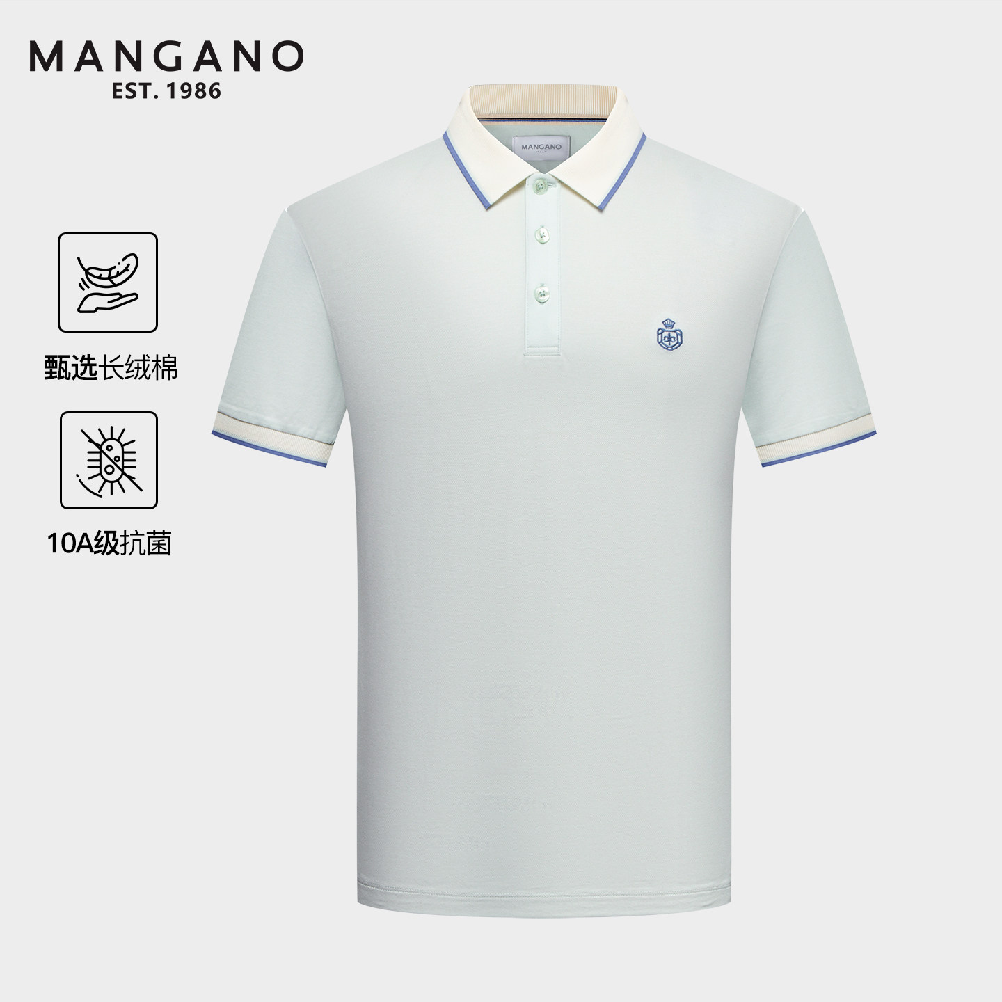 【10A抗菌桑蚕丝】曼加龙夏季薄款凉感男士短袖POLO衫时尚翻领T恤