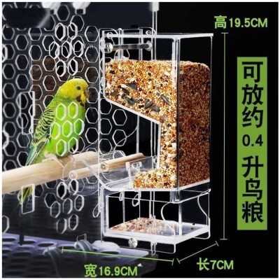 鹦鹉自动喂食器下料器谷壳分离鸟用防撒食盒食槽鸟罐包邮鸟食碗