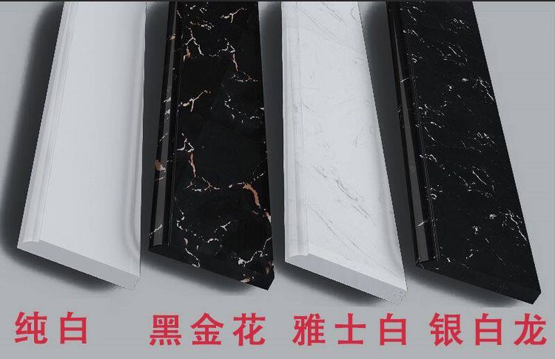大理石踢脚线黑色地脚线人造通体客厅瓷砖白色墙角贴角线石材简约