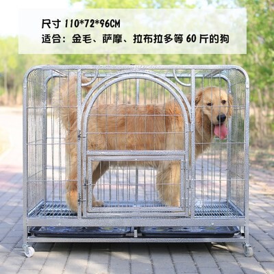 狗笼子大型犬阿拉斯加粗金毛中型犬拉拉哈士奇围栏带厕所清仓包邮