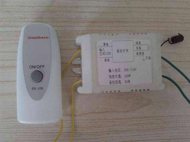 遥控开关220v12-24v无线智能万能学习型单路灯具车库门水泵i.
