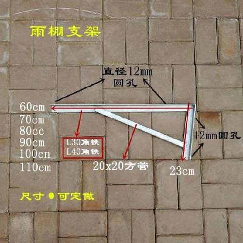 小院搭配窗户屋檐雨搭固定遮光彩0钢室外门庭院遮阳棚雨罩不锈钢1