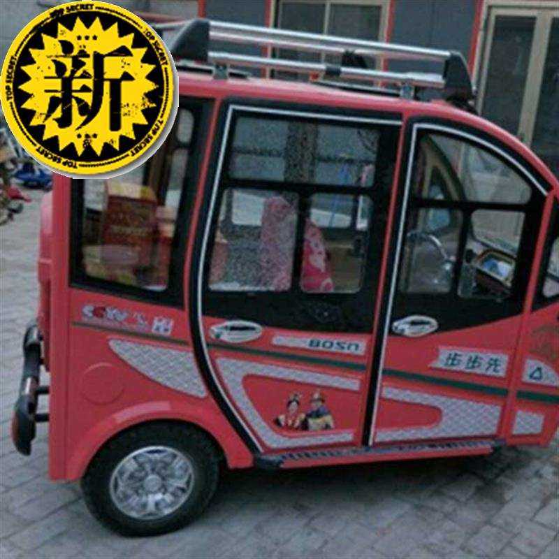 步步先电车f前挡风玻璃全封闭电三轮车玻璃控制器电