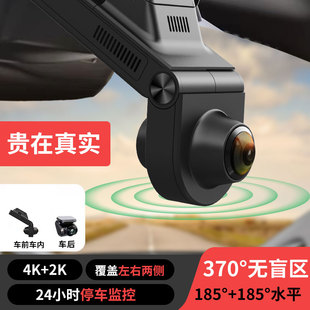 富腾博森4K超高清行车记录仪2025新款 免走线24H停车监控360度全景