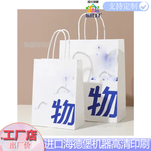 购物袋装 袋手提牛皮纸袋定制纸袋 文创伴手礼袋设计打包袋外卖包装