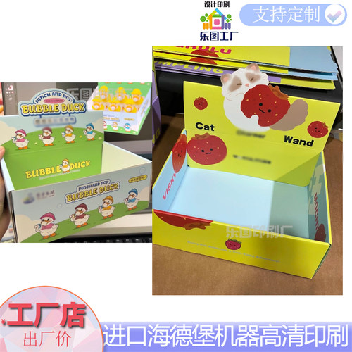 动漫玩具展示盒定制手办防尘收纳盒模型开窗礼盒彩盒印刷玩具纸盒