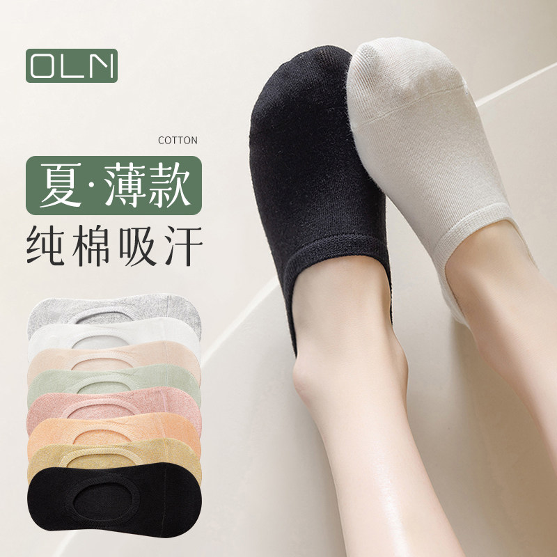 船袜女防滑不掉跟夏季薄款低帮浅口隐形吸汗纯色棉袜女士白色短袜,女士内衣/男士内衣/家居服,船袜,淘宝优惠券,粉丝福利购,淘宝优惠卷