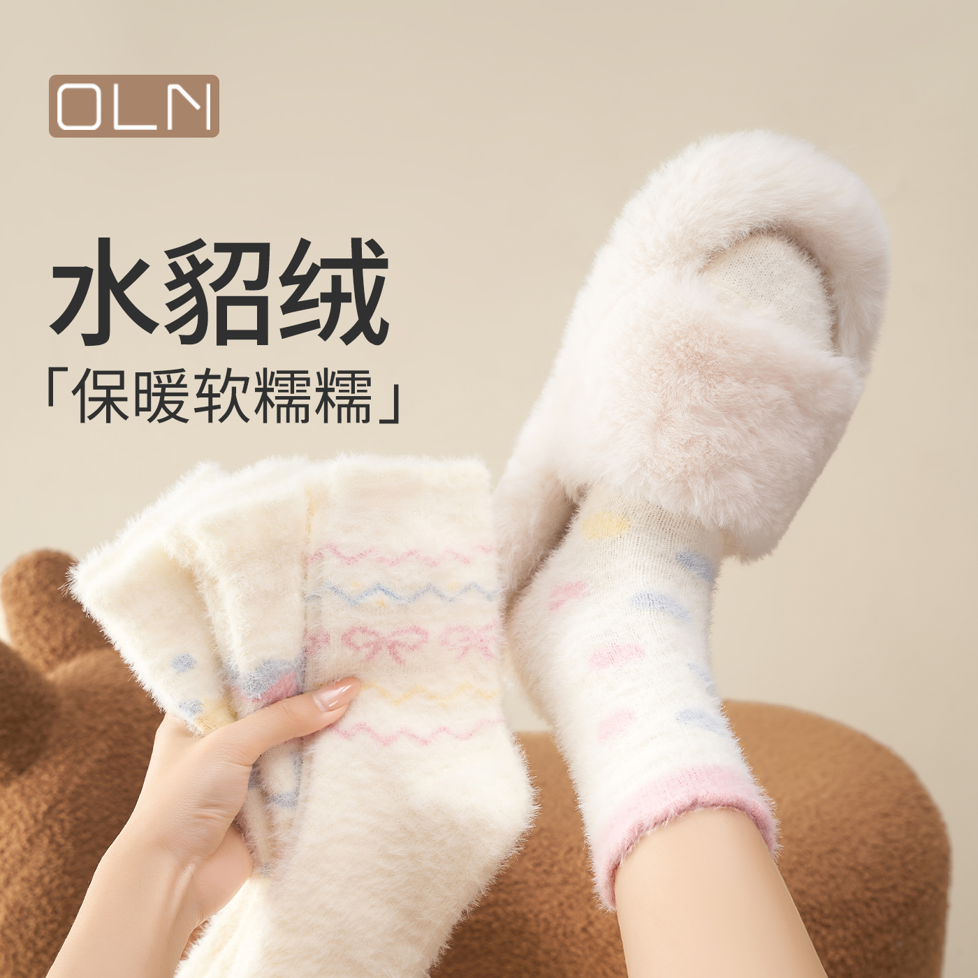 可爱水貂绒袜子女秋冬中筒袜保暖