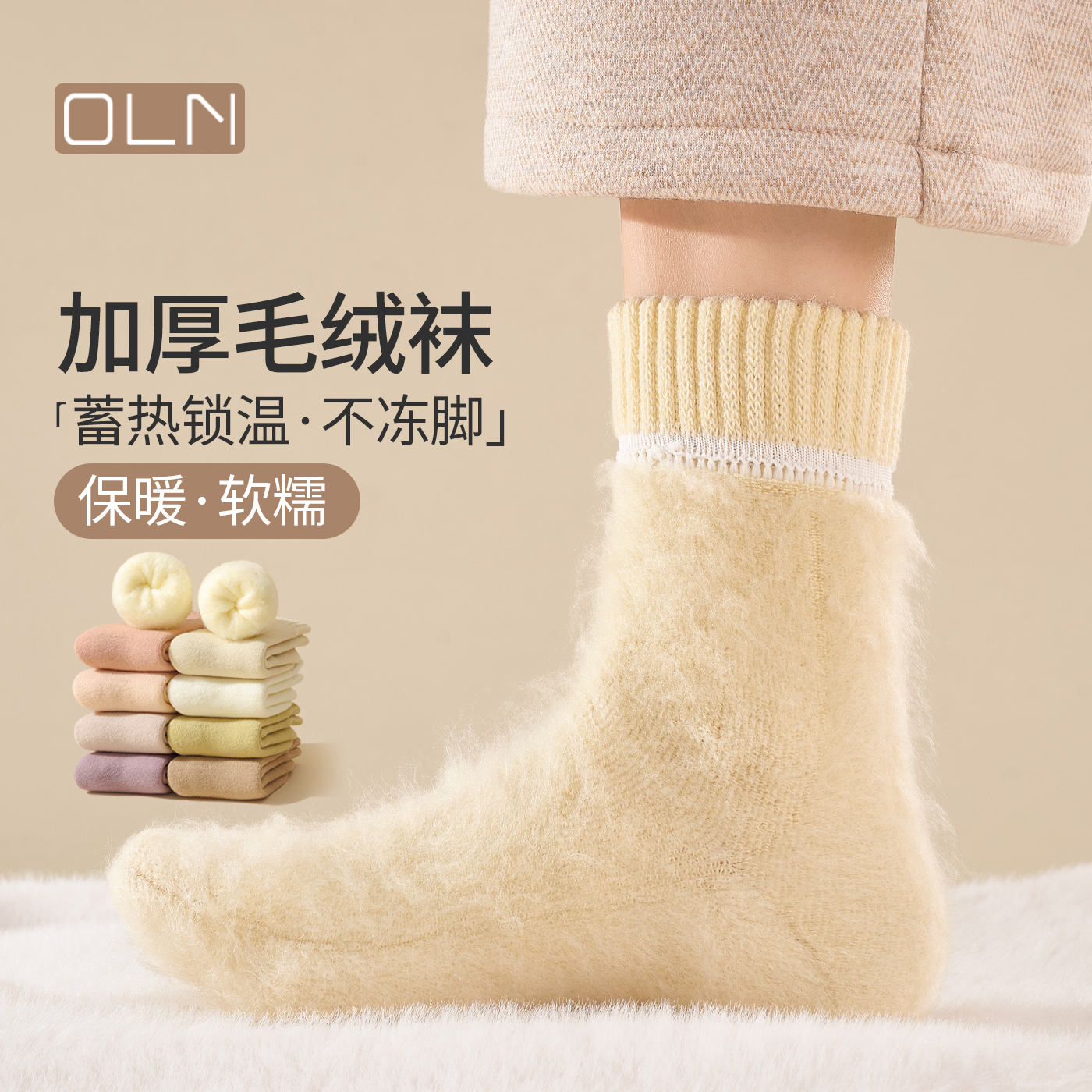 加绒加厚毛绒袜子女秋冬季保暖
